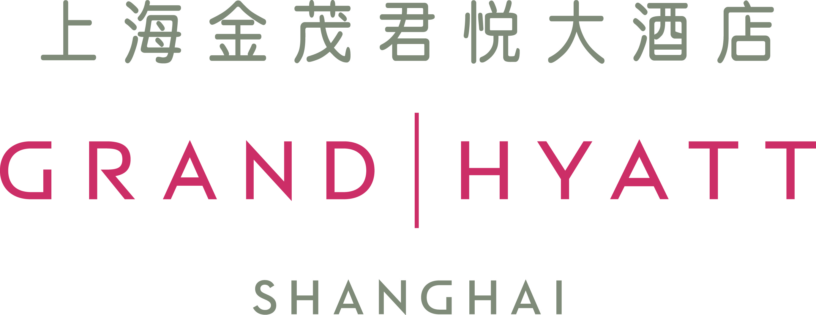 Meetings & Events At Grand Hyatt Shanghai, Shanghai, China 